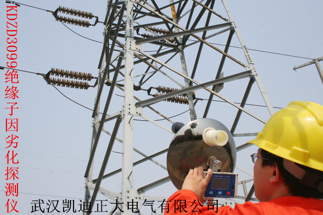 絕緣子故障遠距離激光定位偵測器光學(xué)瞄準(zhǔn)相結(jié)合的定位系統(tǒng)
