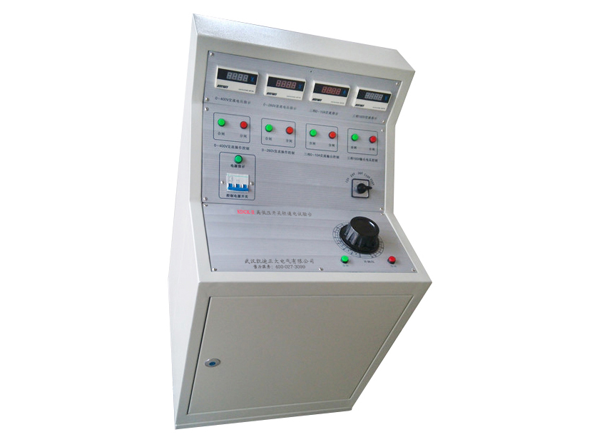 高低壓開關柜通電試驗臺 高低壓開關柜通電試驗臺