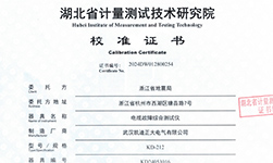 KD212電纜故障測試儀通過嚴檢，助力浙江地震應急響應