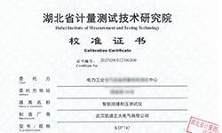 KD7742智能絕緣耐壓測(cè)試儀順利通過校準(zhǔn)