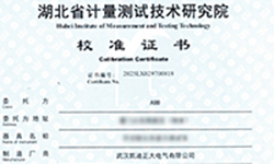 廈門火炬高壓區(qū)（翔安）采購KDGK-301開關(guān)觸頭夾緊力測(cè)試儀