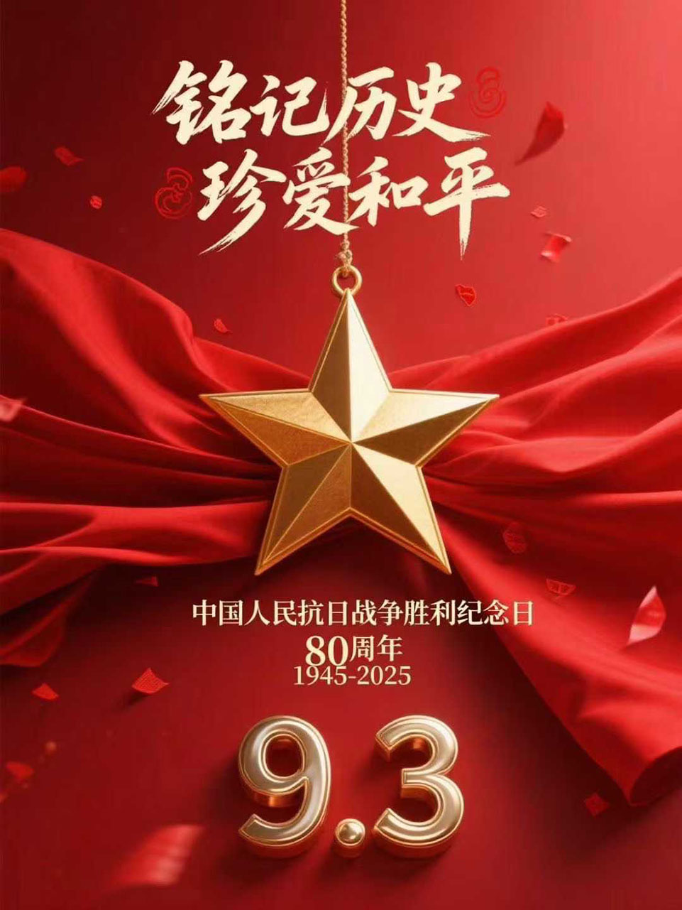 武漢凱迪正大電氣集體觀看閱兵式，凝聚愛國(guó)情懷砥礪前行