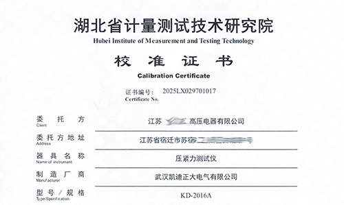 山東某高壓電器采購(gòu)壓觸指壓緊力測(cè)試儀通過校準(zhǔn)